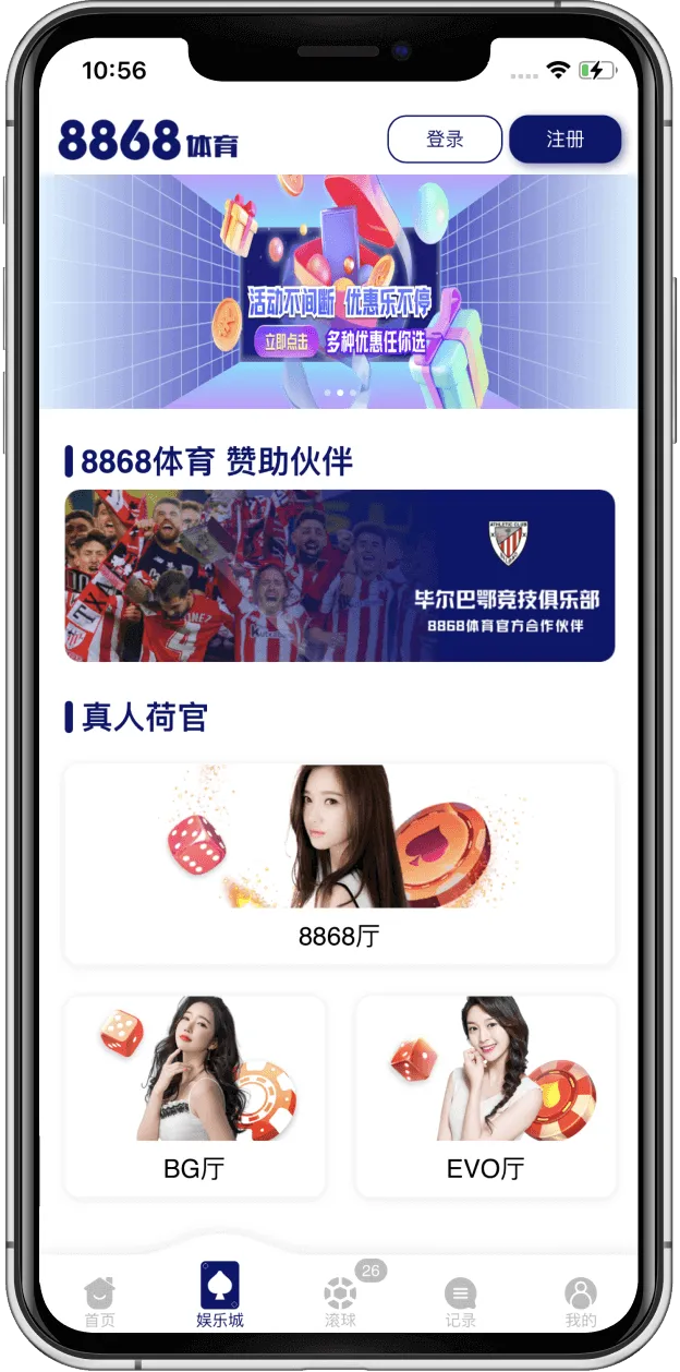 世界杯官网下载首页