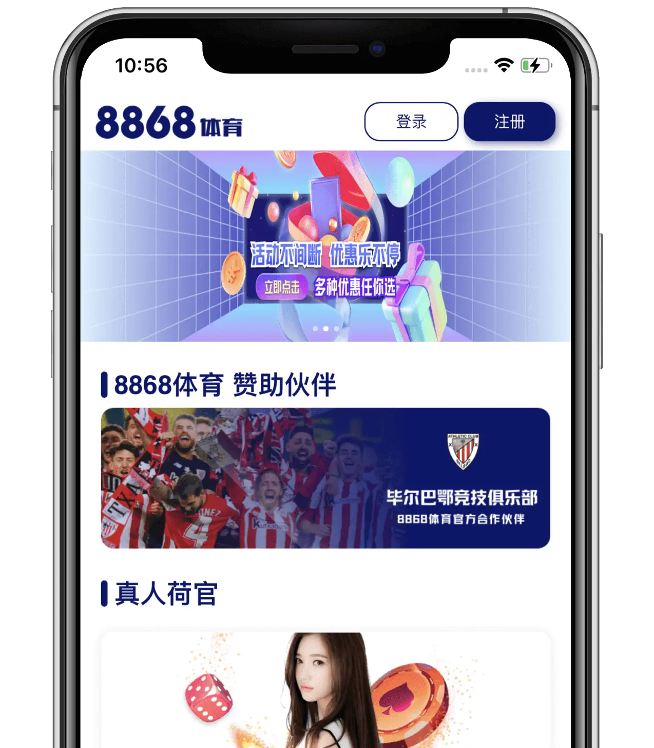 世界杯官网下载APP首页